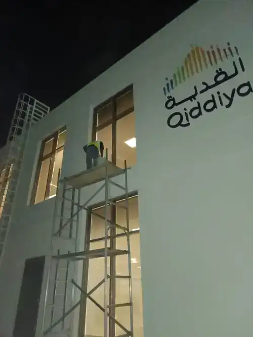 قبل التنظيف - نظافة الواجهات الزجاجية مشروع