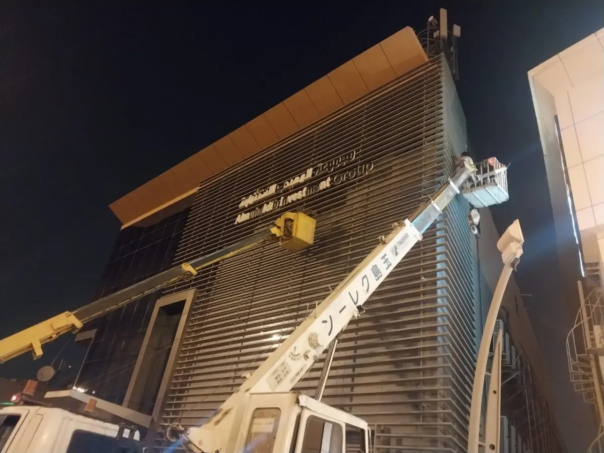 تنظيف واجهات كلادينج لشركات كبرى بالرياض - تلميع واجهات مجموعة المهيدب بواسطة شركة الجواد.