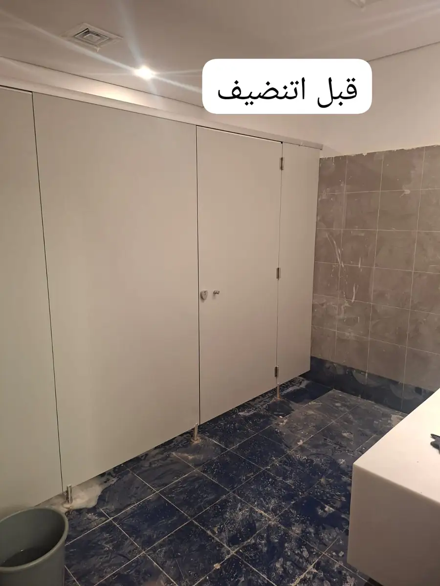 قبل التنفيذ - جلي وتلميع بلاط دورات مياه وإزالة الأملاح والترسبات بالرياض