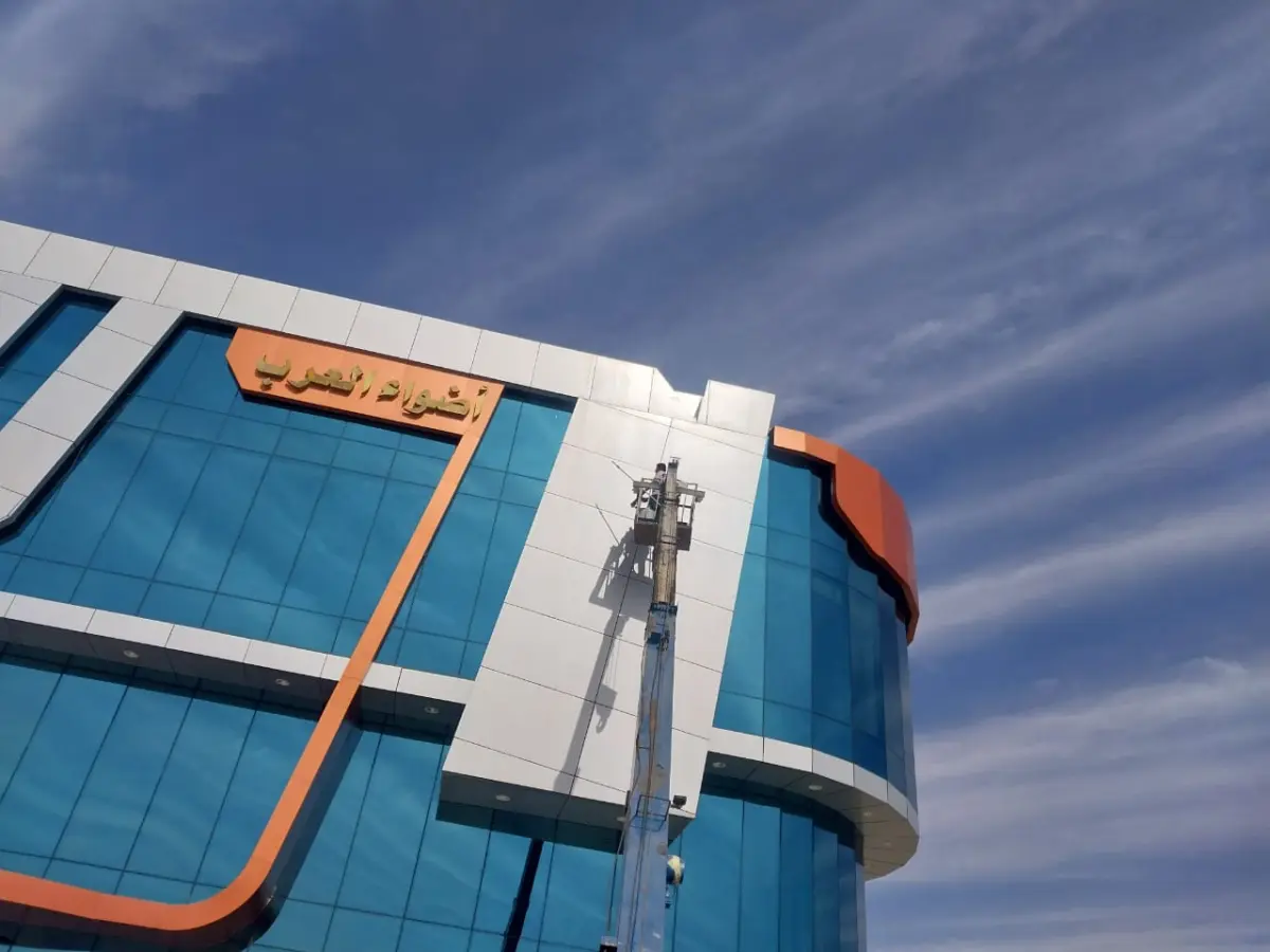 فني تنظيف واجهات كلادينج وزجاج شركات بالرياض - شركة الجواد لنظافة الأبراج