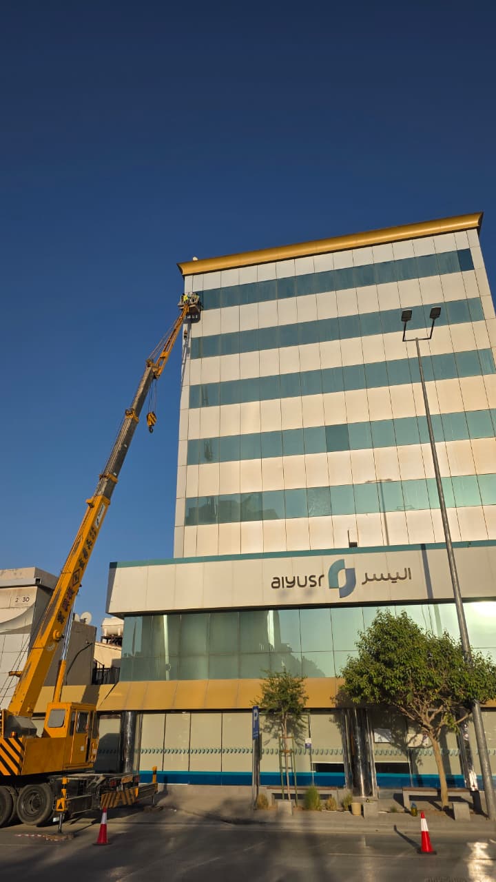 قبل التنظيف - فريق شركة الجواد ينفذ أعمال تنظيف الواجهات الزجاجية والكلادينج لمبنى شركة اليسر بحي الملز بالرياض