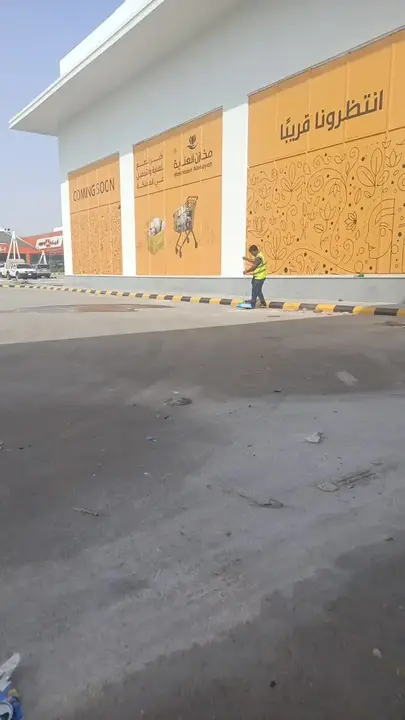 غسيل أرصفة ومواقف سيارات بالضغط العالي في الرياض - إزالة بقع الزيوت من مواقف شركة الجواد