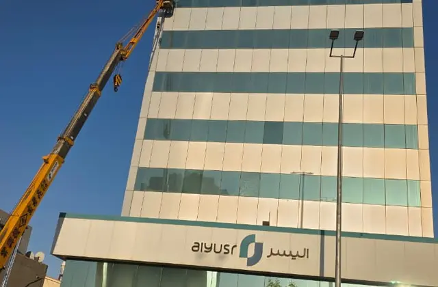 تنظيف واجهات مبنى شركة اليسر للإجارة والتمويل بحي الملز بالرياض